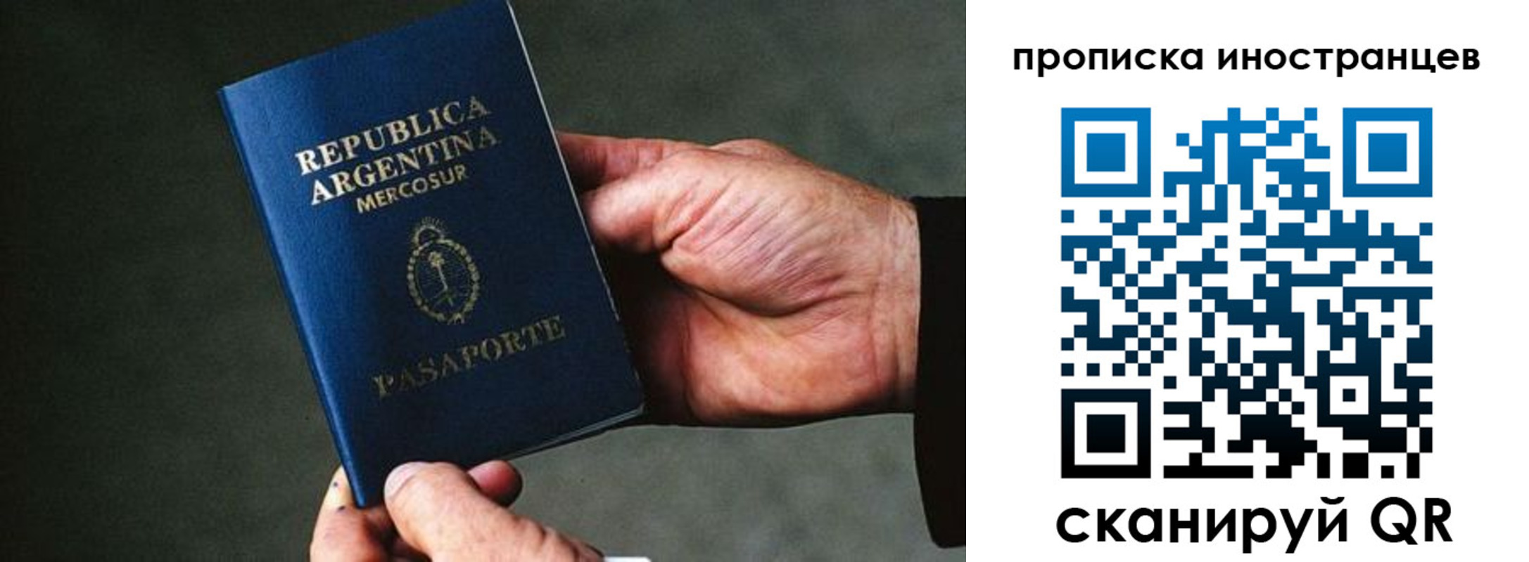 форма 3 в Осинниках